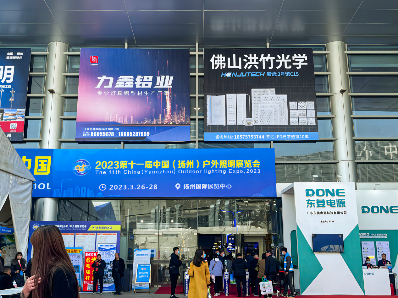 2023揚(yáng)州戶外照明展，與您相約煙花三月