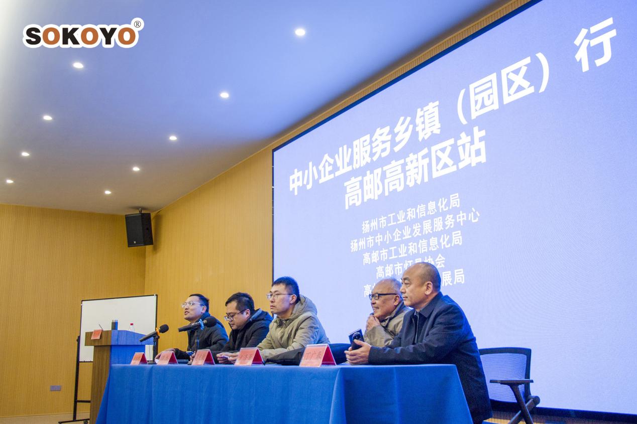 智慧共融，產(chǎn)業(yè)共進(jìn)：中小企業(yè)服務(wù)鄉(xiāng)鎮(zhèn)行活動在江蘇開元太陽能生產(chǎn)基地探討精益管理與智能制造